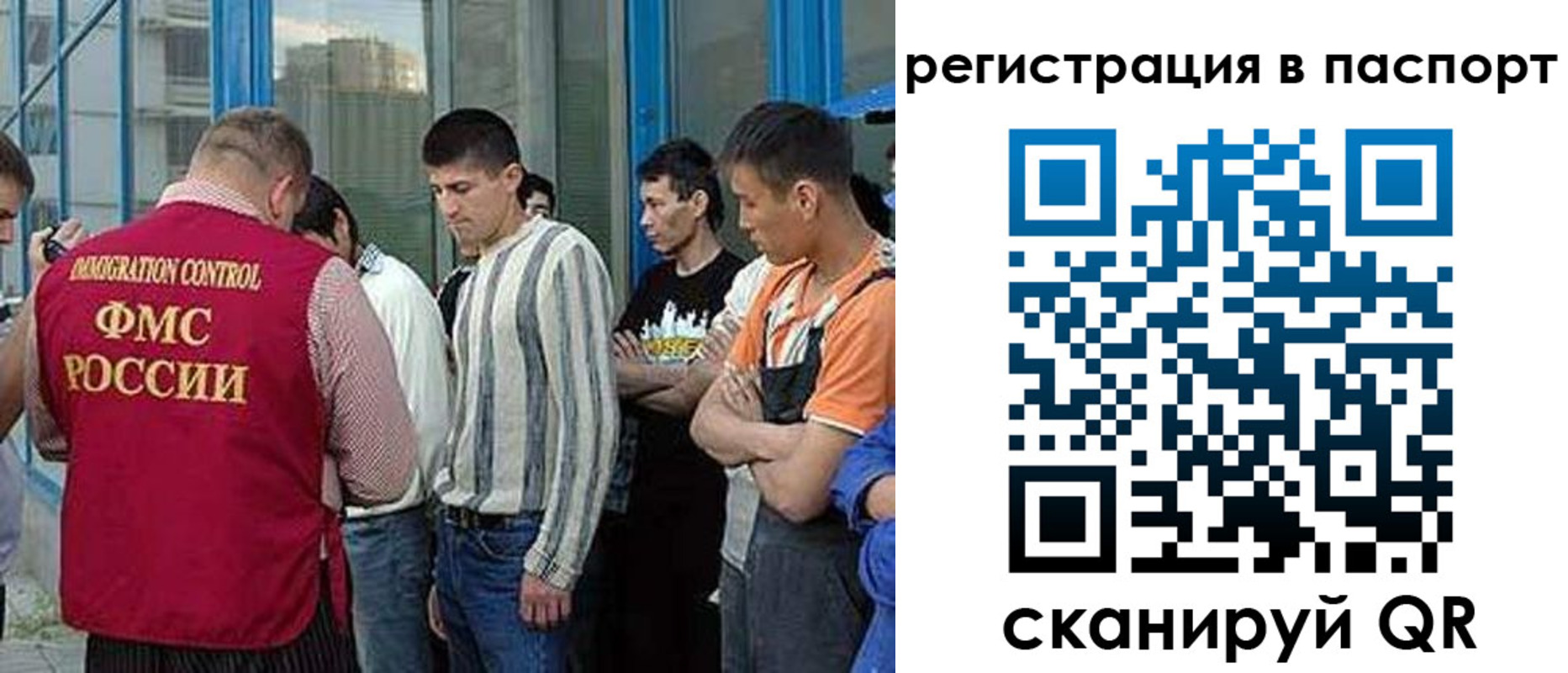 временная регистрация купить в Бодайбо
